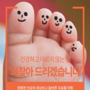 한양척척통증의학과 이미지