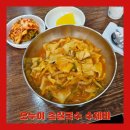 오누이손칼국수수제비 이미지