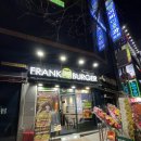 [충남/서산] 프랭크버거 Frankburger : 패티가 맛있는 수제버거 체인점!