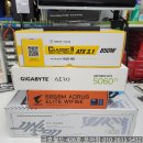 울트라존게임월드 | 금호월드컴퓨터 울트라7 265K+RTX5060TI 그래픽작업용 전문가용 본체 조립후기