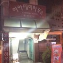 홍이네하우스 이미지