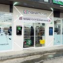 SK충전소 이미지