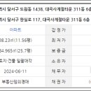 사계절입찰 이미지