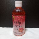 (주)웰그린 이미지