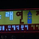 우리들노래방 이미지