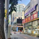 태창전기조명