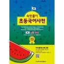 교육출판사