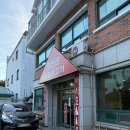 영빈관숯불생고기 이미지