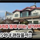 봉곡동113 이미지