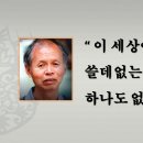 군산수송초등학교 이미지