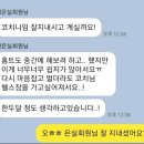 마이앤코치 이미지
