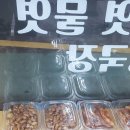 이조참기름 이미지