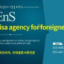 동일이엔에스 네이버블로그