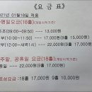 화인스크린골프 네이버블로그