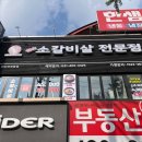 참숯소갈비살 이미지
