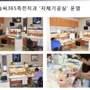 누리치과기공소 이미지