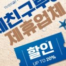 세친구투어 이미지