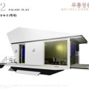 무릉농장 이미지