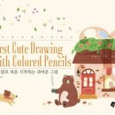 처음 시작하는 그림 이미지