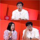 메인돌 MBC연예