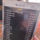 또봉이통닭(태전점) 이미지