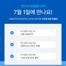 그룸빌애견미용전문학원신림역점