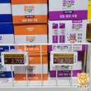 부산약국 | 부산 오시리아 창고형 약국 직접 다녀온 후기 💊🛒