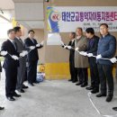 태안군 교통약자 이동지원센터 이미지