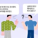 므두셀라 증후군 이미지