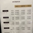설해 당구장 이미지