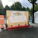 포토존 | [꿈여울/서구보건소] 걷기대회 행사장 트러스포토존 대여 후기