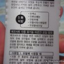 에코헤어 이미지