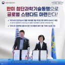 글로벌스탠다드 이미지