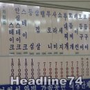 은성집 - 증평군 | 은성집
