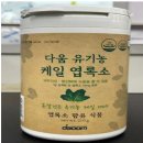 (주)아이푸드 이미지