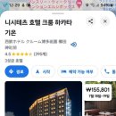 신신마린산업 | 일본 후쿠오카시를 자유여행시 호텔위치선택 ( 호텔예약팁)