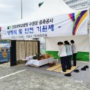 (주)태경건설 이미지