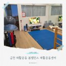 척추밸런스카이로필라테스 | [ 금천 재활운동 ] 독산동 체형관리·필라테스 후기 | 봄밸런스재활운동센터