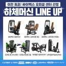 빅스짐이천