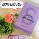 인리커버리