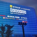 [일상/영화] 영화는 춘천 엔타 메가박스 석사점에서 +베테랑2 후기 +쿠키영상