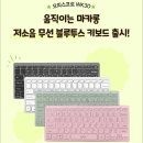 마카롱PC 이미지