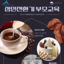 (사)세종시장애인부모회 이미지
