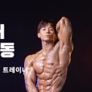 슬림 앤 벌크 이미지