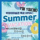 부엉이미술관