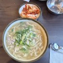 일산 닭 칼국수 | 일산 칼국수 칼국수 맛집 담백하고 깊은 맛 일산 닭칼국수 본점 방문 후기
