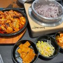 두촌가마솥밥&쭈꾸미이마트