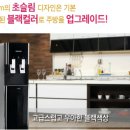 현대정수기 네이버블로그