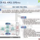 케이비즈컨설팅 이미지