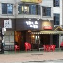 봉촌찜닭